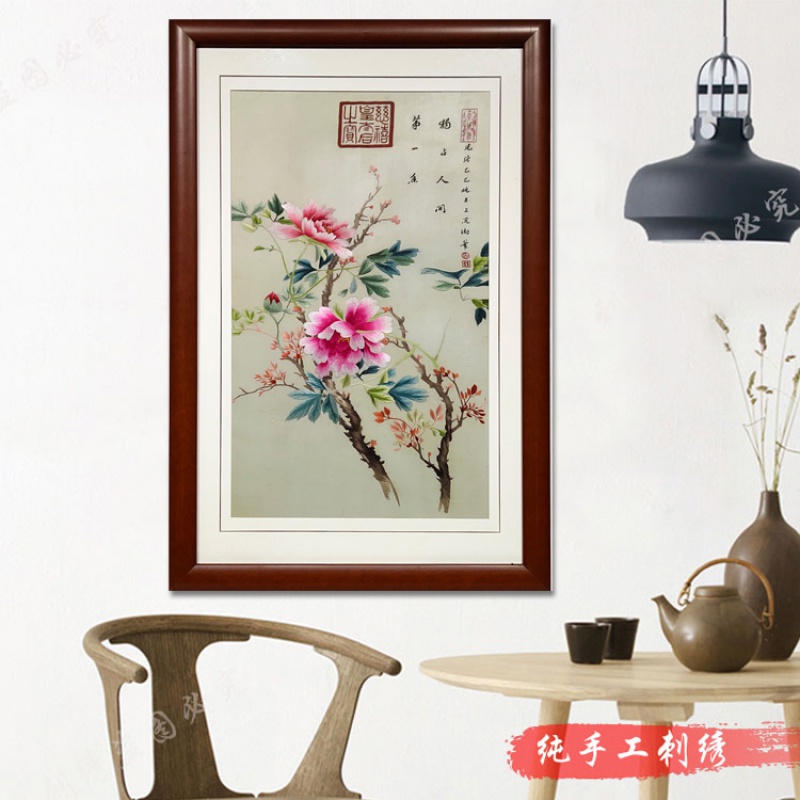 蜀绣清朝 慈禧作品画作  独占人间春中式传统艺术纯手工刺绣