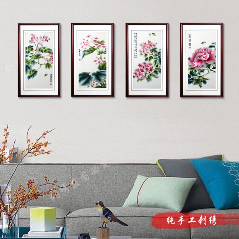 蜀绣 花卉四条屏 手工刺绣 幽雅挂件 别墅屏风宫廷家装饰品