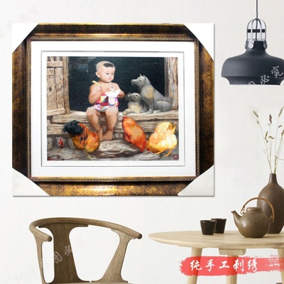 蜀绣 李自健 画作 童年的回忆 人物绣 手工刺绣 主卧挂画中国书画