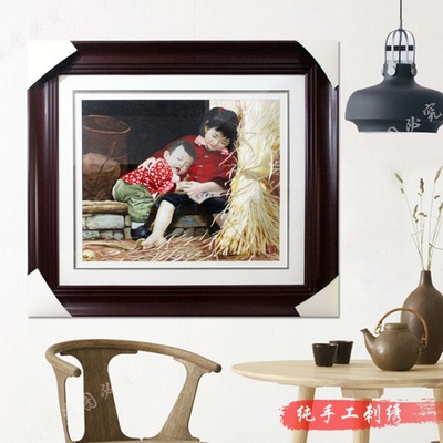 蜀绣人物绣  李自健 童年的回忆欧式沙发背景装饰艺术品手工刺绣