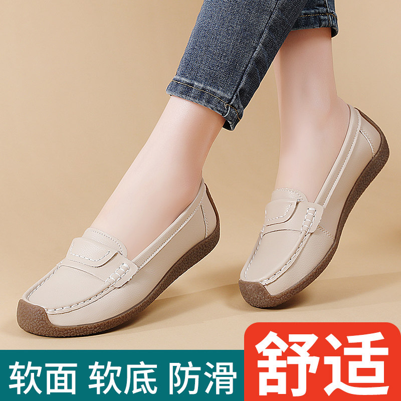 2026春季新款真皮豆豆鞋女平底浅口单鞋软底防滑舒适一脚蹬休闲鞋,女鞋,浅口单鞋,淘宝优惠券,粉丝福利购,淘宝优惠卷