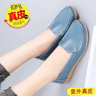 真皮妈妈鞋 豆豆鞋 2023新款 女士单鞋 软底防滑中老年女皮鞋 品牌特价