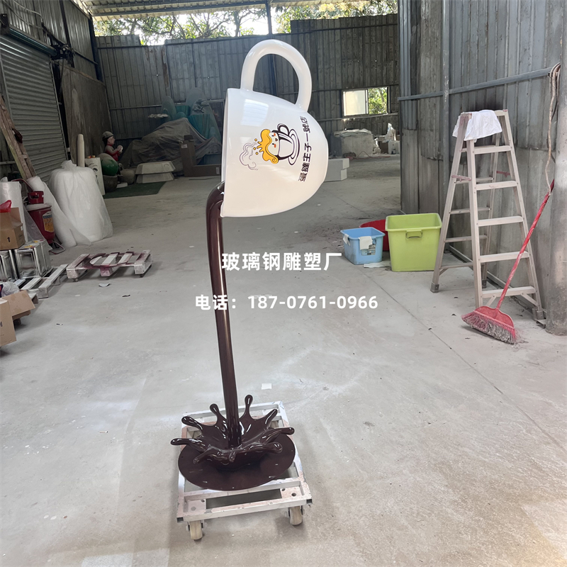 玻璃钢仿真奶茶杯雕塑定制