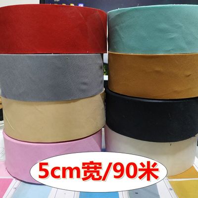 包边条布条加宽5.3公分