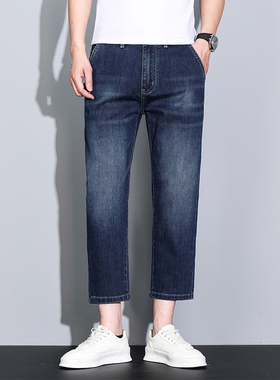 8104B# 深蓝八分裤#小个子牛仔裤长裤弹力中高腰小直筒 #夏季薄款