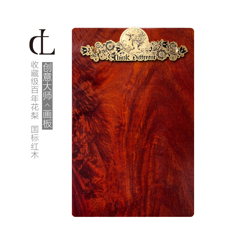 高端实木画板花梨木整板插画彩铅素描油画棒超大加厚不变形,文具电教/文化用品/商务用品,画板/画架/速写板,淘宝优惠券,粉丝福利购,淘宝优惠卷