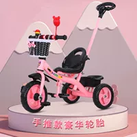 Deluxe Label для Push-Pink