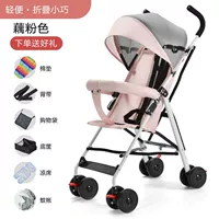 【Pink Luxury Model [может занять только один автомобиль.