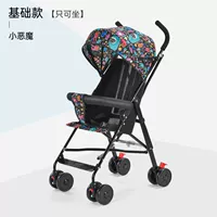 Cartoon Dinosaur Nude Car [может взять+только один автомобиль с помощью].