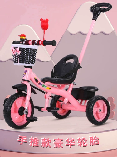 Импортный детский трехколесный велосипед, детская коляска подходит для мужчин и женщин для девочек, 1-5-8 лет