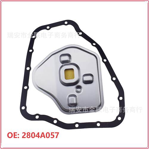 2804A057变速箱滤芯适配三菱铃木Ertiga、Ciaz 广汽传祺 宝腾