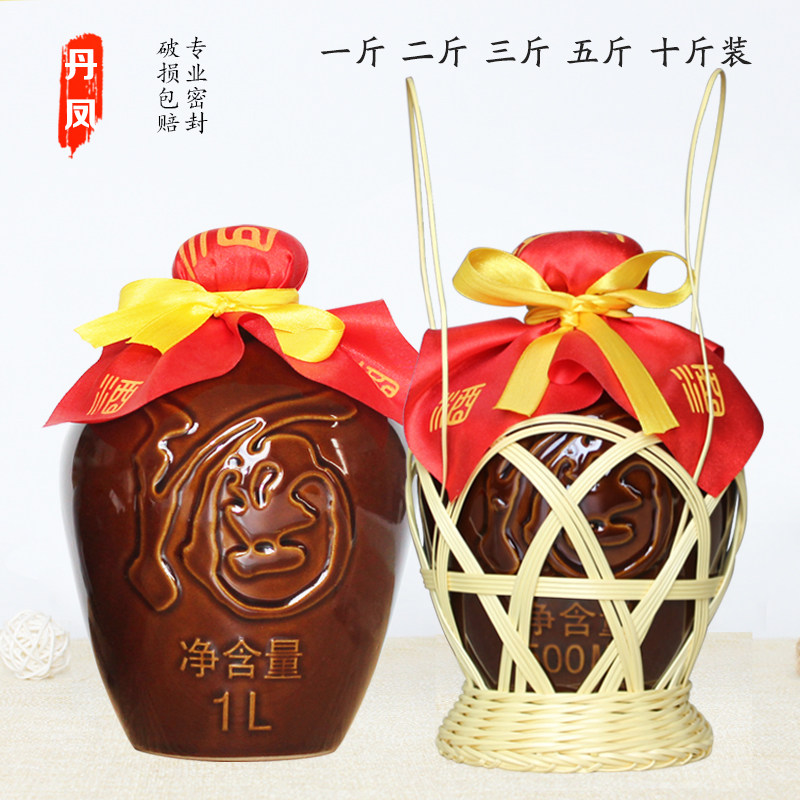 陶瓷酒瓶土陶白酒散装空瓶复古坛子小酒缸罐子酒壶1斤2斤3斤5斤装