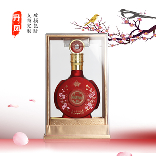 玻璃空酒瓶子1斤结婚礼喜宴订婚专用私人定制高端白酒瓶礼盒包装