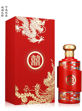 密封定制丹凤宫廷空酒瓶