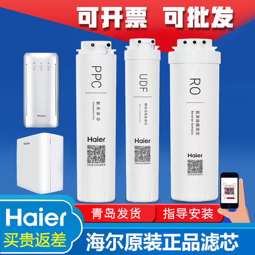 HRO4H66-3A/3D/6H66-3D原装滤芯
