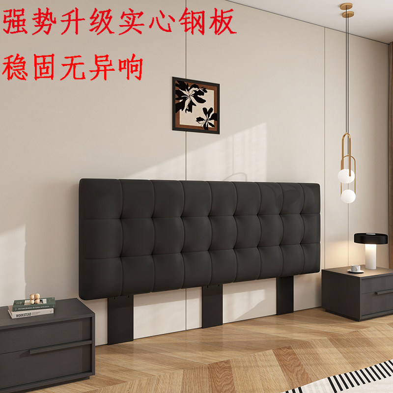 2026新款床头靠背真皮榻榻米靠背可调节床头简约轻奢床头超薄软包