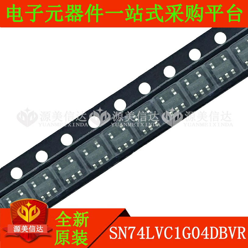 PCB元器件一站式配套单片机