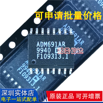 一站式BOM表电子元器件配单