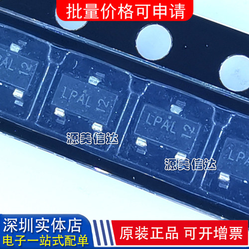 深圳一站式BOM表电子配单