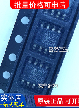 全新原装进口 TEA19162 EA19162 电源管理芯片 SOP-8