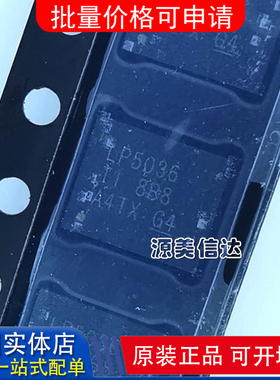 全新原装进口  LP5036RJVR LP5036 VQFN-46 LED照明驱动器 芯片IC