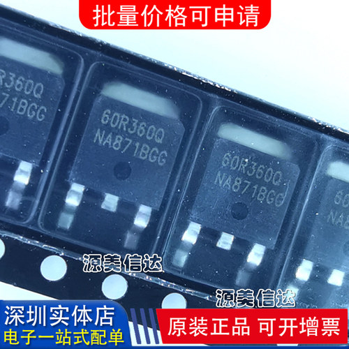 一站式BOM表电子元器件配套