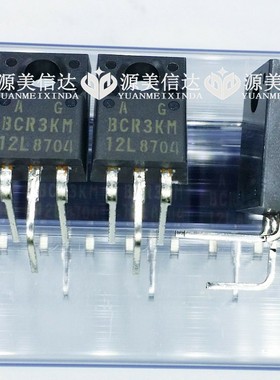 BCR3KM-12LA BCR3KM 3A 600V 全新原装 可控硅管 晶闸管 TO-220F