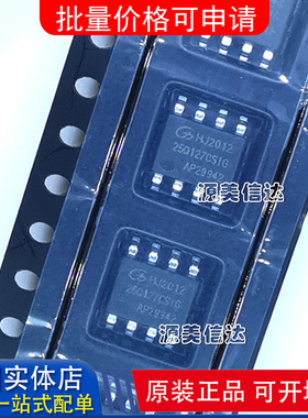 全新原装进口 GD25Q127CSIGR 25Q127CSIGR 封装SOP-8 储存IC芯片