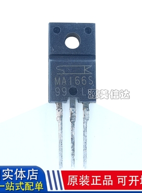 全新原装进口 MA166S 16A600V 可控硅管 三极管