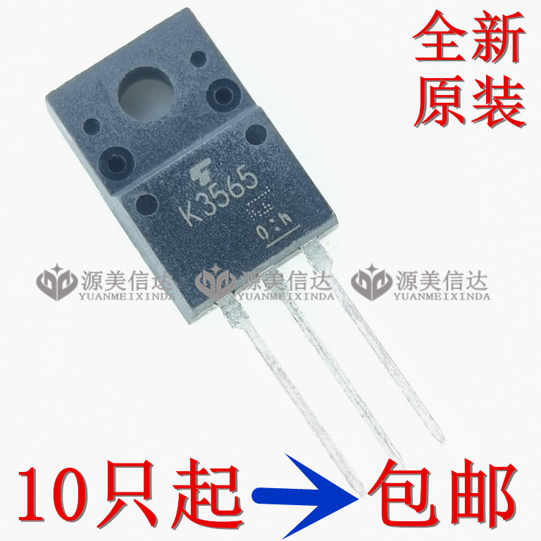 5A900V场效应管MOS三级管