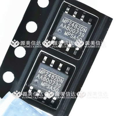 一站式配单IC芯片电子元器件