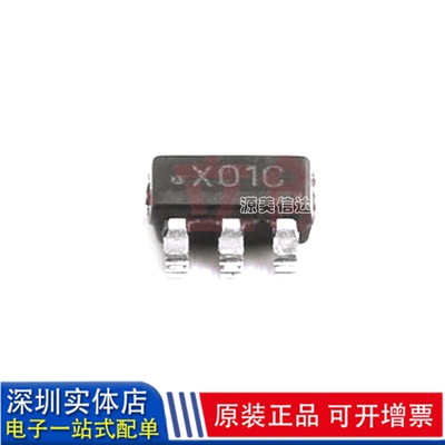 PCB元器件一站式配套单片机