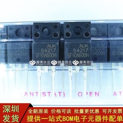 进口全新原装代替液晶等离子常用