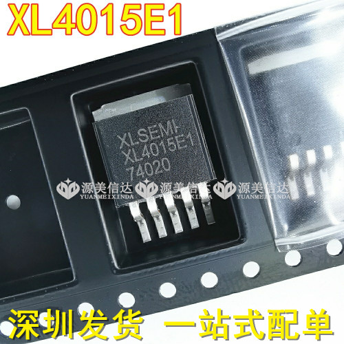 PCB元器件一站式配套单片机