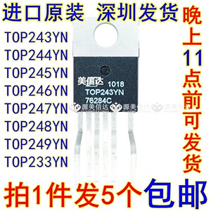 电子元器件单片机控制器IC芯片