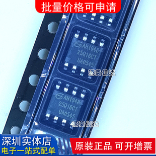 全新原装进口  贴片GD25Q16CTIGR 存储器 SOP-8 集成电路 IC