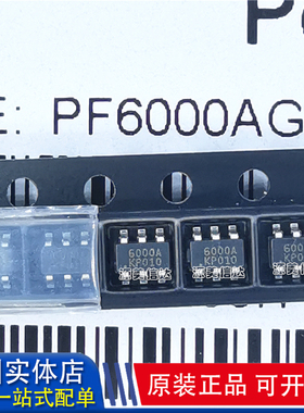 拍1发5件 全新原装 PF6000AG 丝印6000A 液晶电源6脚芯片 SOT23-6