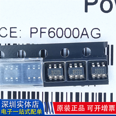 一站式配单IC芯片电子元器件