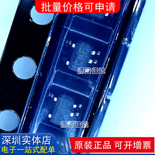 深圳一站式BOM表电子配单