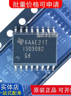 全新原装正品 ISO3082DWR ISO3082DW ISO3082 贴片SOP16 芯片IC