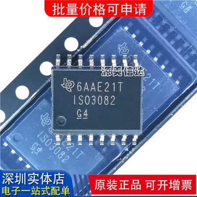 深圳市一站式BOM标电子配单