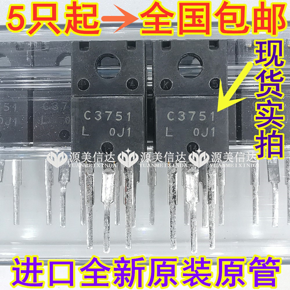 一站式BOM表电子元器件配套电源