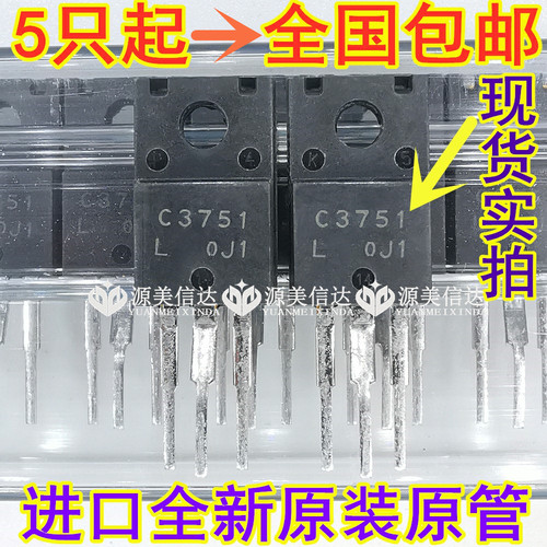 一站式BOM表电子元器件配套电源
