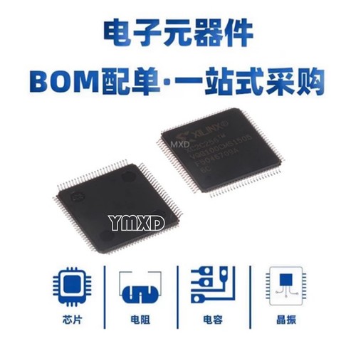 电子元器件bom表配单报价一站式二三极管IC芯片大全 PCB配套采购 - 封面