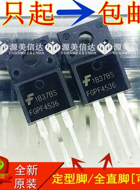 深圳一站式BOM表电子配单