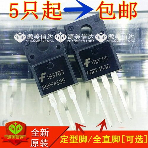 深圳一站式BOM表电子配单