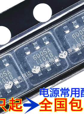 进口全新原装 6005A PF6005AG 6003A 6000A 贴片6脚 电源管理芯片