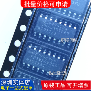 全新原装进口 OZ9998EGN OZ9998TGN OZ9998TEGN 液晶电源管理芯片