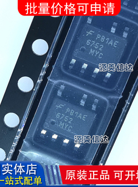 全新原装进口 FAN6752MYC  SOP-7封装 6752 液晶电源芯片