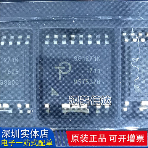 深圳一站式BOM表电子配单